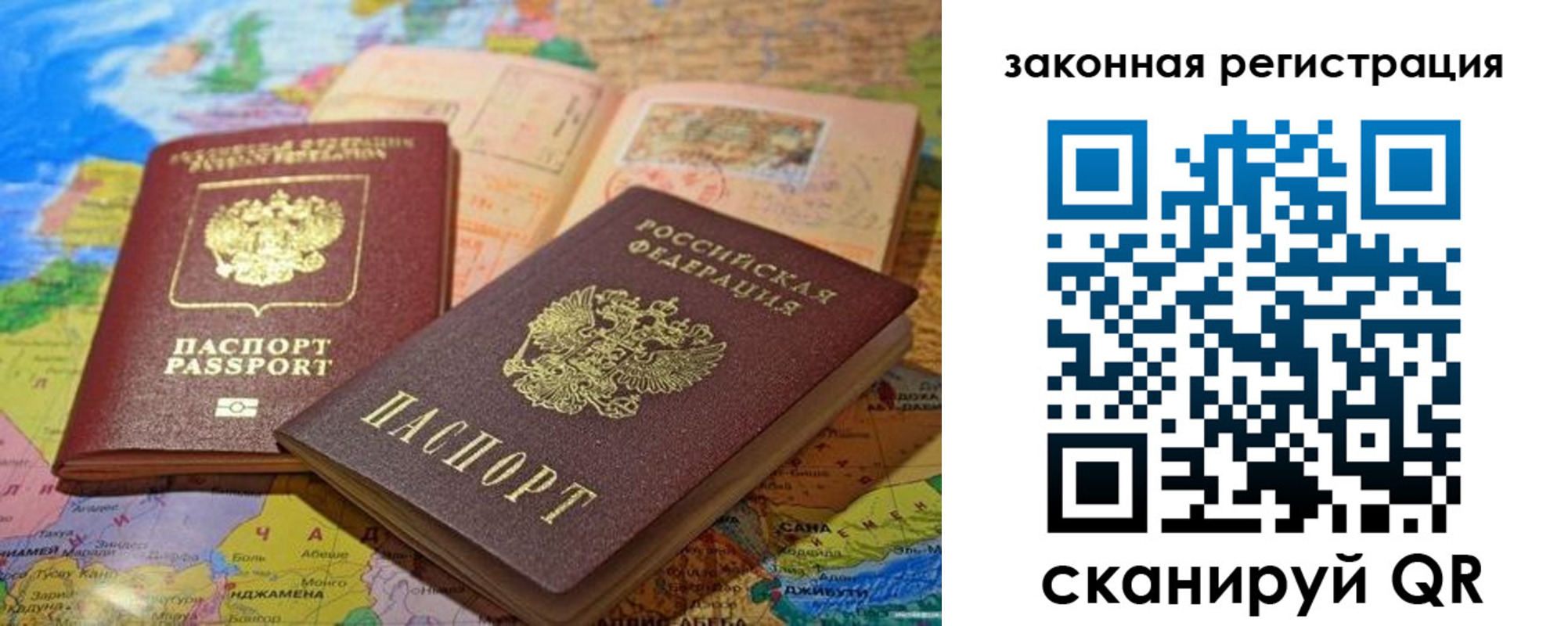 регистрация для школы в Коле